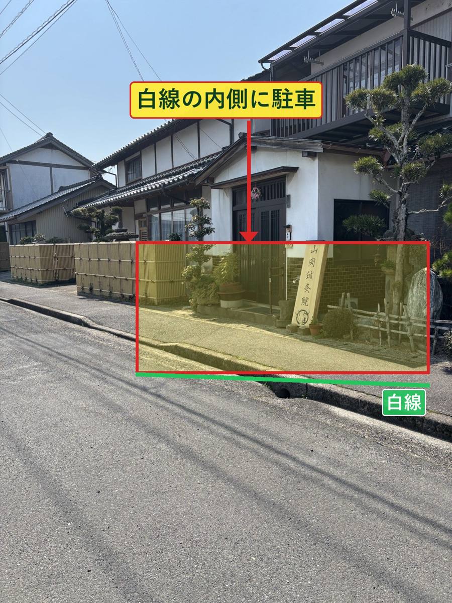 出張所(灘分町)の駐車位置を横から見た写真。白線の内側に駐車