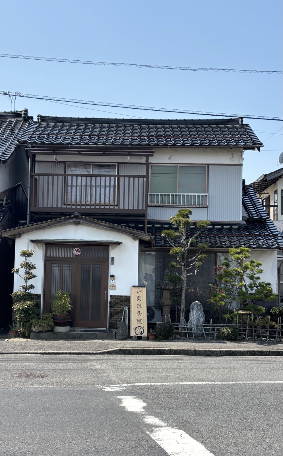出張所(灘分町)の外観。木製看板が目印